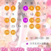 ヒメ日記 2026/05/20 11:57 投稿 岡田★ プリマドンナ