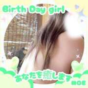 ヒメ日記 2026/05/23 11:47 投稿 岡田★ プリマドンナ