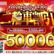 ヒメ日記 2026/05/23 15:17 投稿 岡田★ プリマドンナ