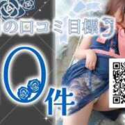ヒメ日記 2026/06/06 15:17 投稿 岡田★ プリマドンナ