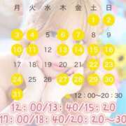 ヒメ日記 2026/07/20 12:17 投稿 岡田★ プリマドンナ