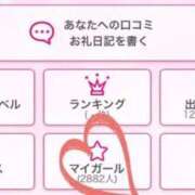 ヒメ日記 2026/07/26 00:37 投稿 岡田★ プリマドンナ