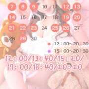 ヒメ日記 2026/08/20 12:17 投稿 岡田★ プリマドンナ