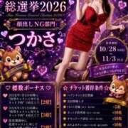 ヒメ日記 2026/08/25 20:27 投稿 岡田★ プリマドンナ