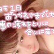 ヒメ日記 2026/09/06 15:17 投稿 岡田★ プリマドンナ