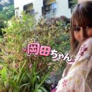 ヒメ日記 2026/09/08 08:47 投稿 岡田★ プリマドンナ