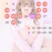 ヒメ日記 2026/09/12 09:17 投稿 岡田★ プリマドンナ