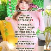 ヒメ日記 2026/09/19 23:17 投稿 岡田★ プリマドンナ
