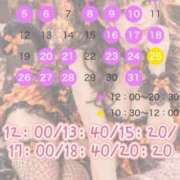 ヒメ日記 2026/09/20 08:09 投稿 岡田★ プリマドンナ