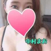 ヒメ日記 2025/10/18 08:25 投稿 中村まお 大人のエッチなエステ