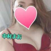 中村まお お礼日記♡ 大人のエッチなエステ