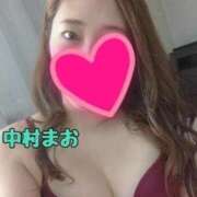 中村まお 退勤です♡ 大人のエッチなエステ