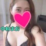 ヒメ日記 2026/01/31 07:45 投稿 中村まお 大人のエッチなエステ