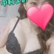 中村まお お礼日記♡ 大人のエッチなエステ