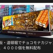 ヒメ日記 2024/08/22 09:52 投稿 さなえ 一夜妻