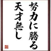 ヒメ日記 2024/08/30 10:21 投稿 さなえ 一夜妻