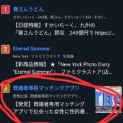 ヒメ日記 2024/09/06 18:49 投稿 さなえ 一夜妻