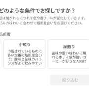 ヒメ日記 2024/09/12 09:42 投稿 さなえ 一夜妻