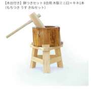 ヒメ日記 2024/12/18 10:09 投稿 さなえ 一夜妻