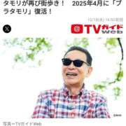 ヒメ日記 2024/12/18 17:59 投稿 さなえ 一夜妻