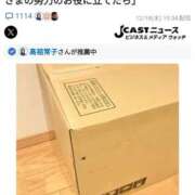 ヒメ日記 2024/12/19 09:39 投稿 さなえ 一夜妻