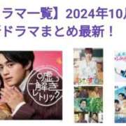 ヒメ日記 2024/12/19 21:19 投稿 さなえ 一夜妻