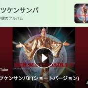 ヒメ日記 2024/12/22 09:49 投稿 さなえ 一夜妻