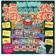 ヒメ日記 2025/01/08 09:59 投稿 さなえ 一夜妻