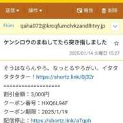 ヒメ日記 2025/01/14 19:49 投稿 さなえ 一夜妻