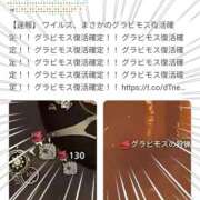 ヒメ日記 2025/01/15 09:29 投稿 さなえ 一夜妻
