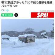 ヒメ日記 2025/01/27 09:49 投稿 さなえ 一夜妻