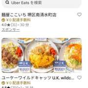 ヒメ日記 2025/01/27 18:29 投稿 さなえ 一夜妻