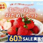 ヒメ日記 2025/01/28 10:19 投稿 さなえ 一夜妻