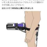 ヒメ日記 2025/01/31 10:14 投稿 さなえ 一夜妻