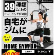 ヒメ日記 2025/02/03 17:59 投稿 さなえ 一夜妻