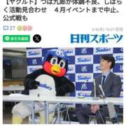 ヒメ日記 2025/02/06 18:39 投稿 さなえ 一夜妻