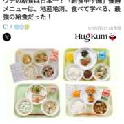 ヒメ日記 2025/02/11 04:19 投稿 さなえ 一夜妻