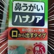 ヒメ日記 2025/02/18 13:07 投稿 さなえ 一夜妻