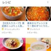 ヒメ日記 2025/02/19 14:29 投稿 さなえ 一夜妻