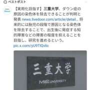 ヒメ日記 2025/02/21 03:09 投稿 さなえ 一夜妻