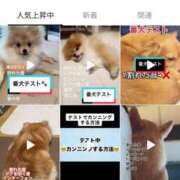 ヒメ日記 2025/02/28 14:39 投稿 さなえ 一夜妻