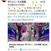 ヒメ日記 2025/03/04 23:59 投稿 さなえ 一夜妻