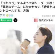 ヒメ日記 2025/03/06 02:59 投稿 さなえ 一夜妻