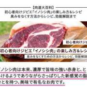 ヒメ日記 2025/03/10 02:39 投稿 さなえ 一夜妻