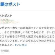 ヒメ日記 2025/03/13 01:39 投稿 さなえ 一夜妻