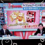 ヒメ日記 2025/03/13 16:59 投稿 さなえ 一夜妻