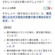 ヒメ日記 2025/03/15 00:09 投稿 さなえ 一夜妻