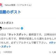 ヒメ日記 2025/03/17 00:59 投稿 さなえ 一夜妻