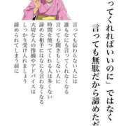 ヒメ日記 2025/03/19 17:00 投稿 さなえ 一夜妻