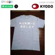 ヒメ日記 2025/03/29 05:59 投稿 さなえ 一夜妻